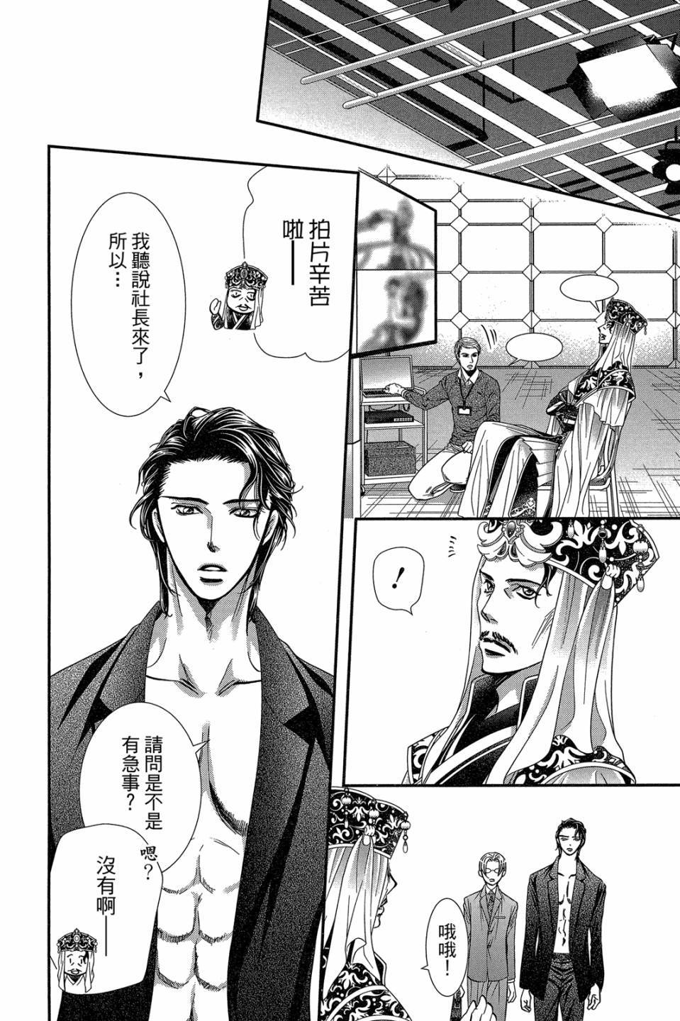 第120页