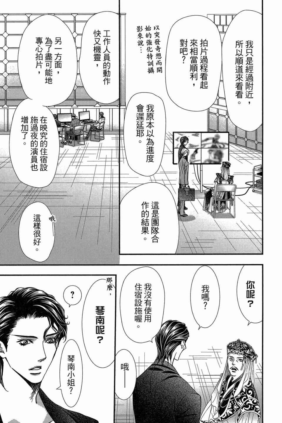 第121页