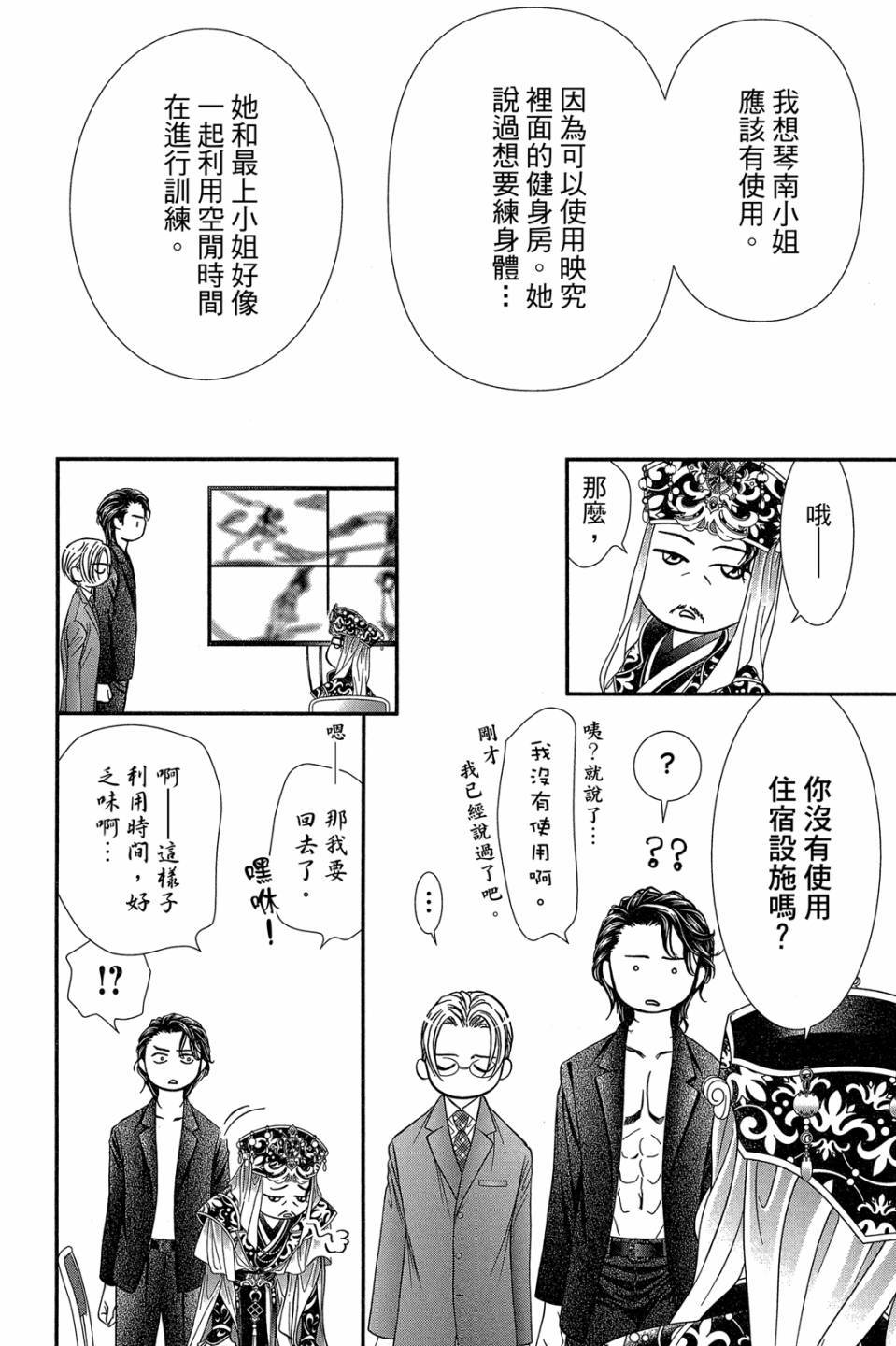 第122页