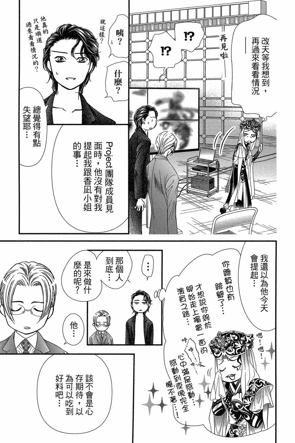 第123页