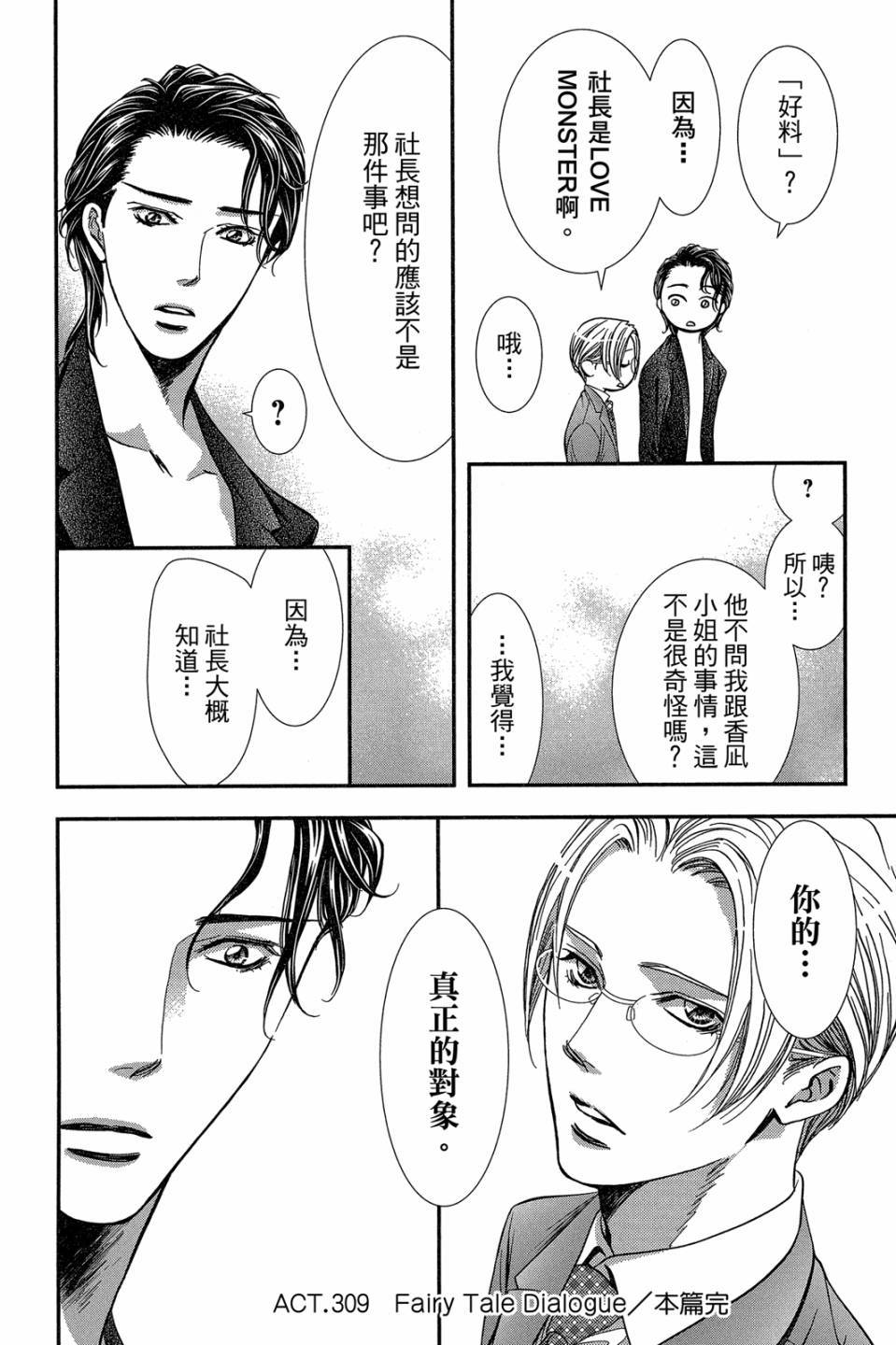 第124页