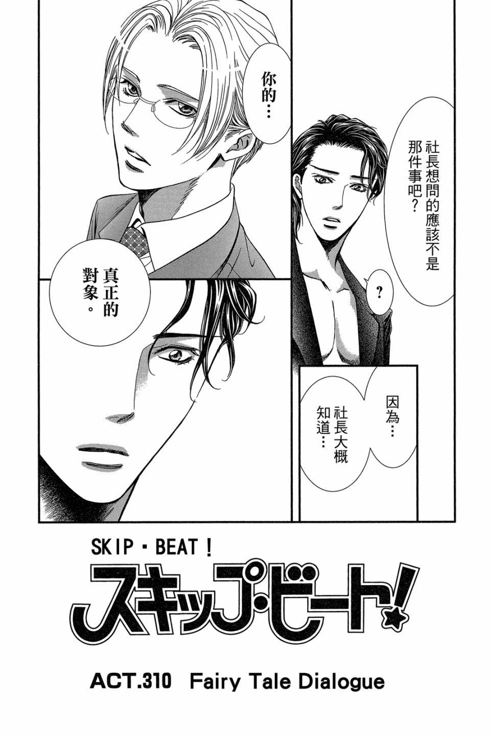 第125页