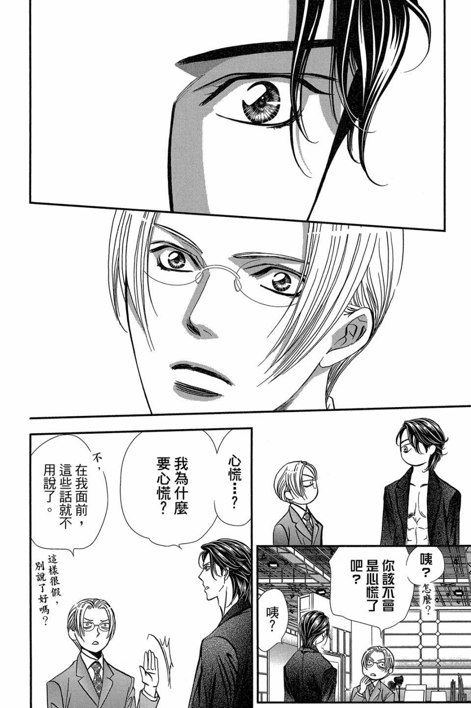 第126页