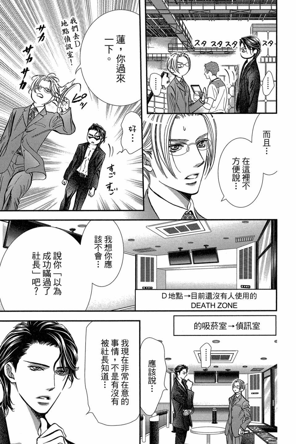 第127页