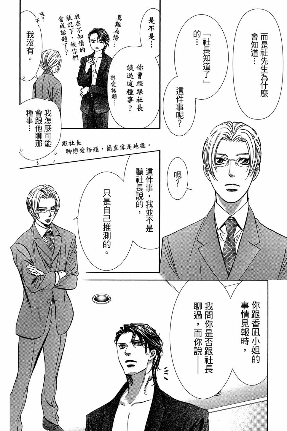 第128页