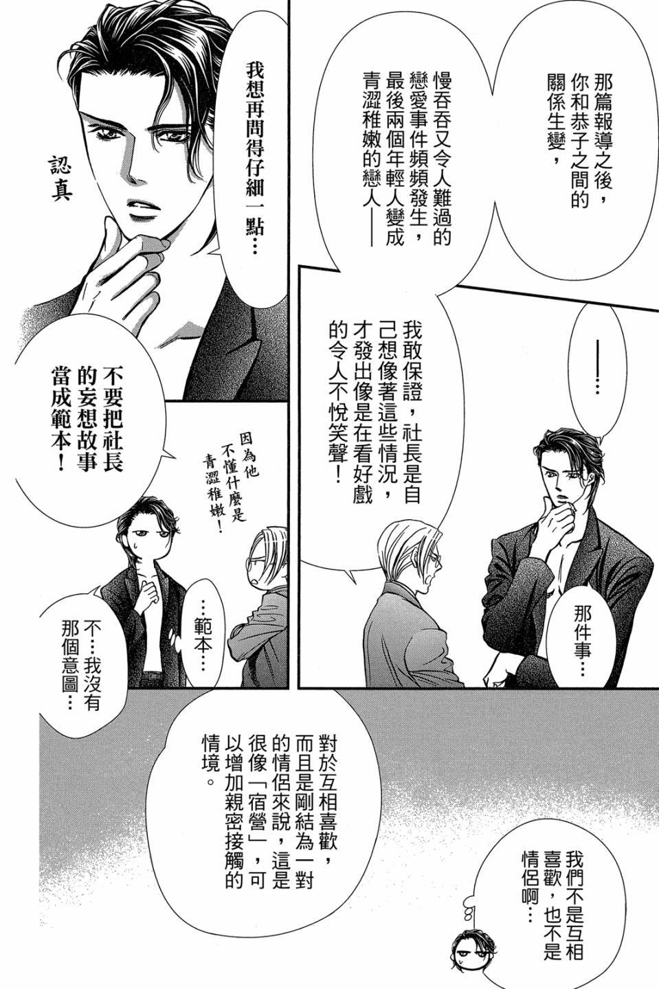 第130页