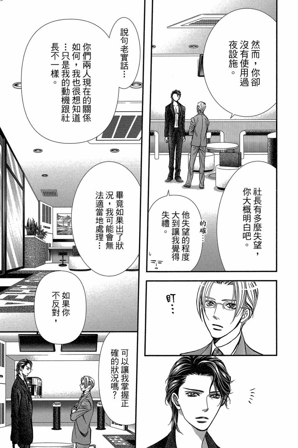 第131页