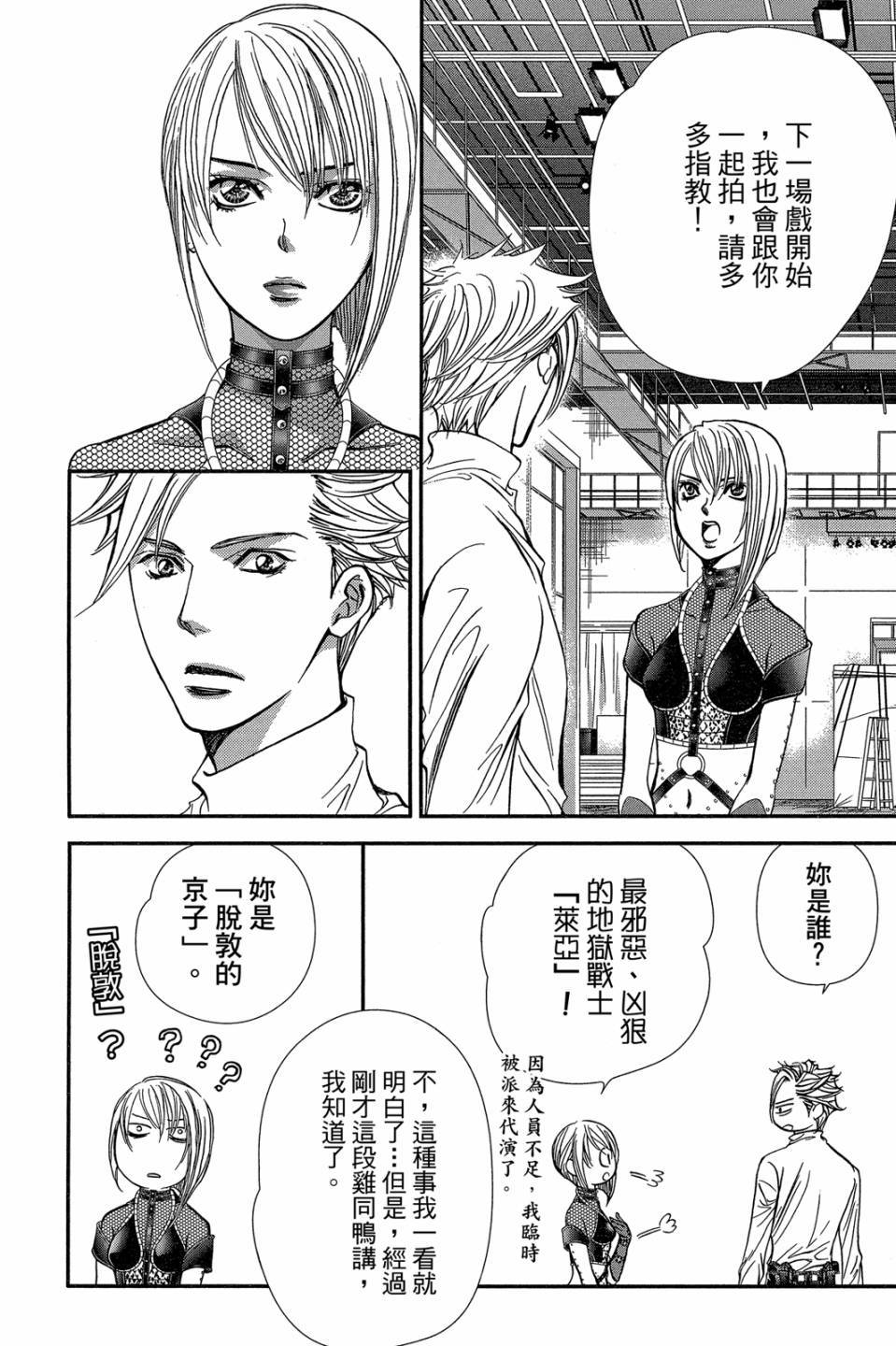 第134页