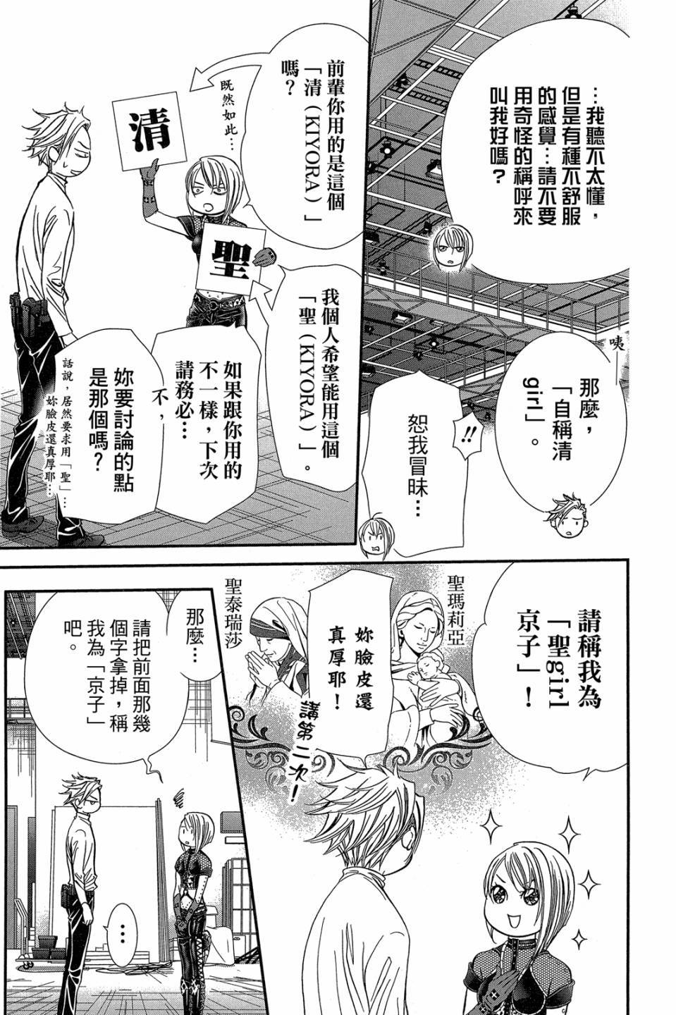 第135页