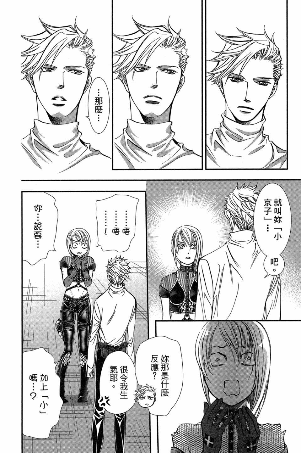 第136页