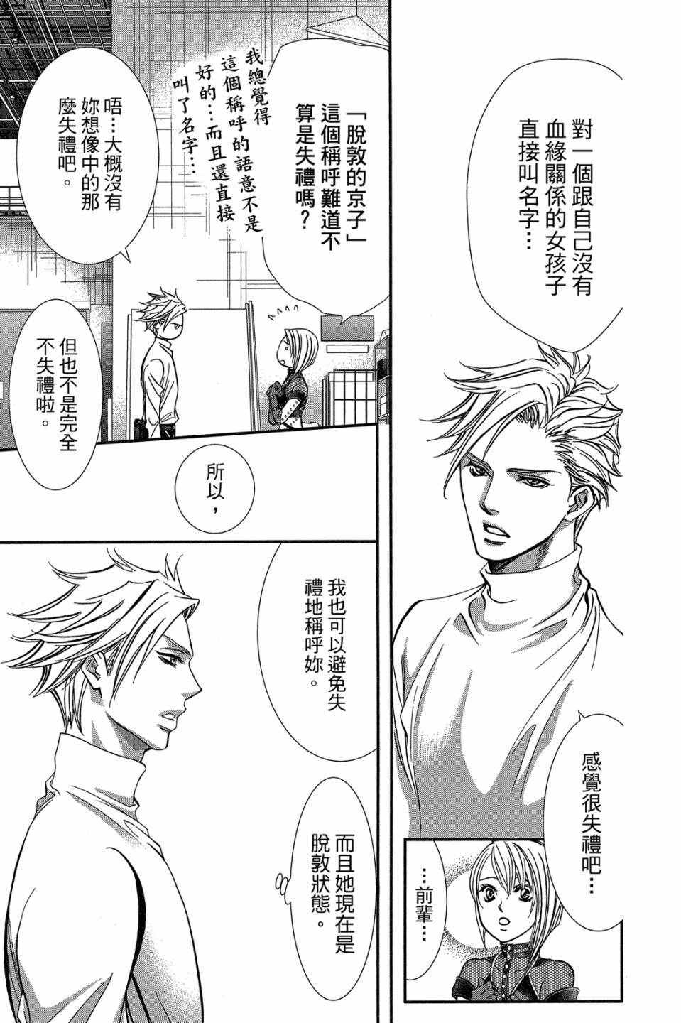 第137页