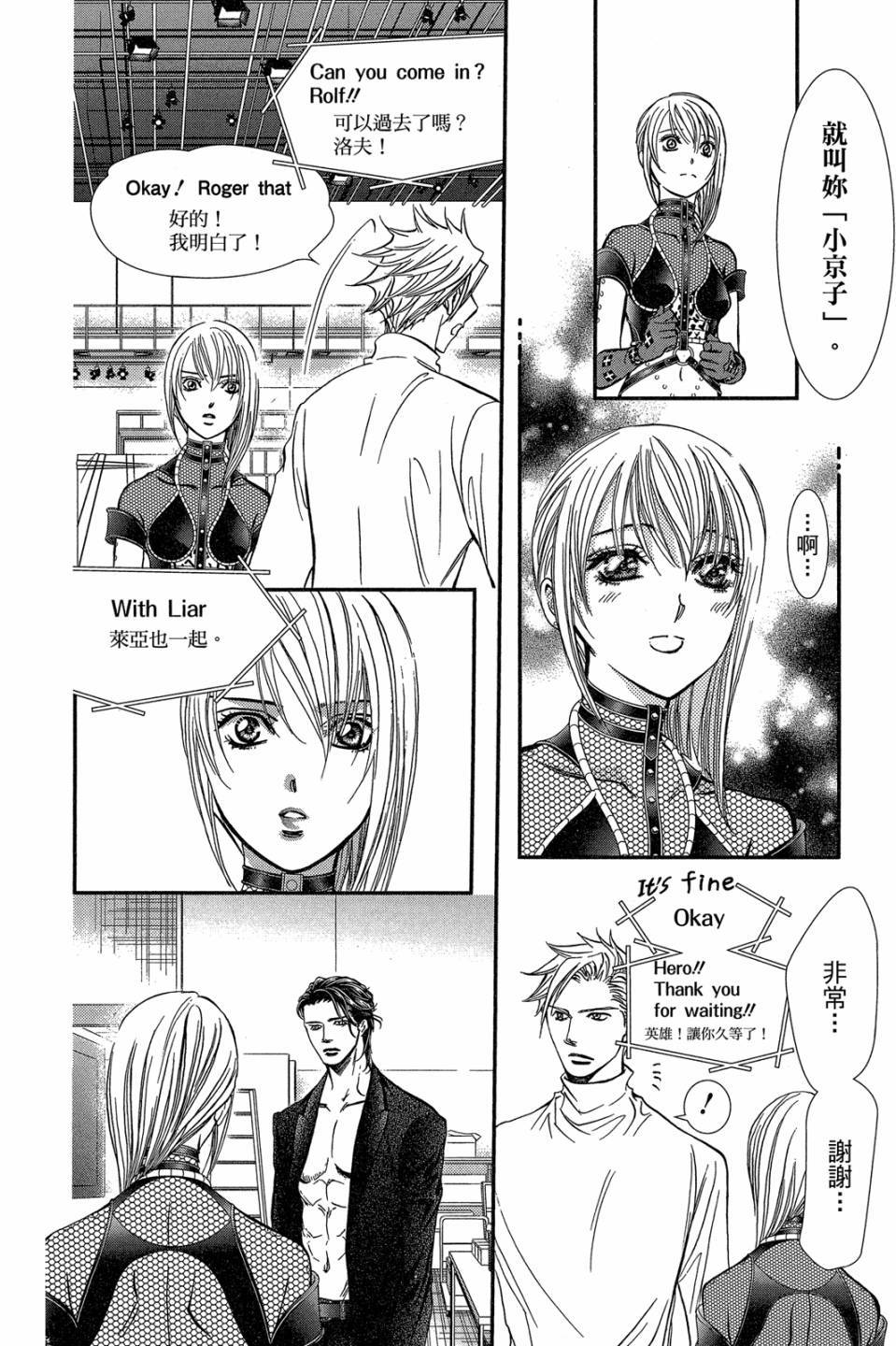 第138页