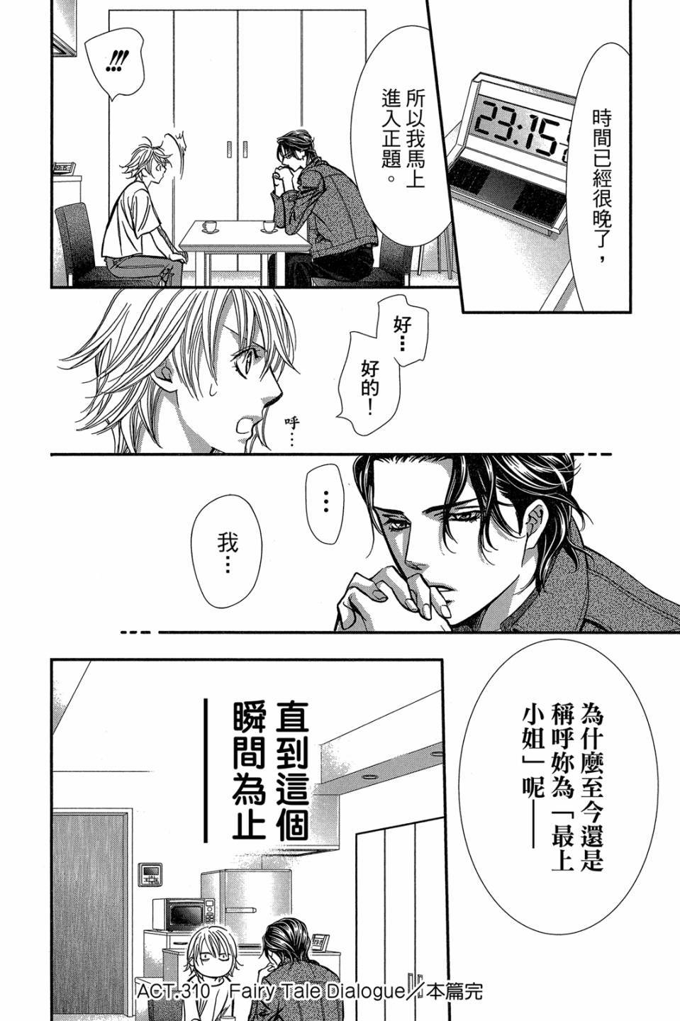 第142页