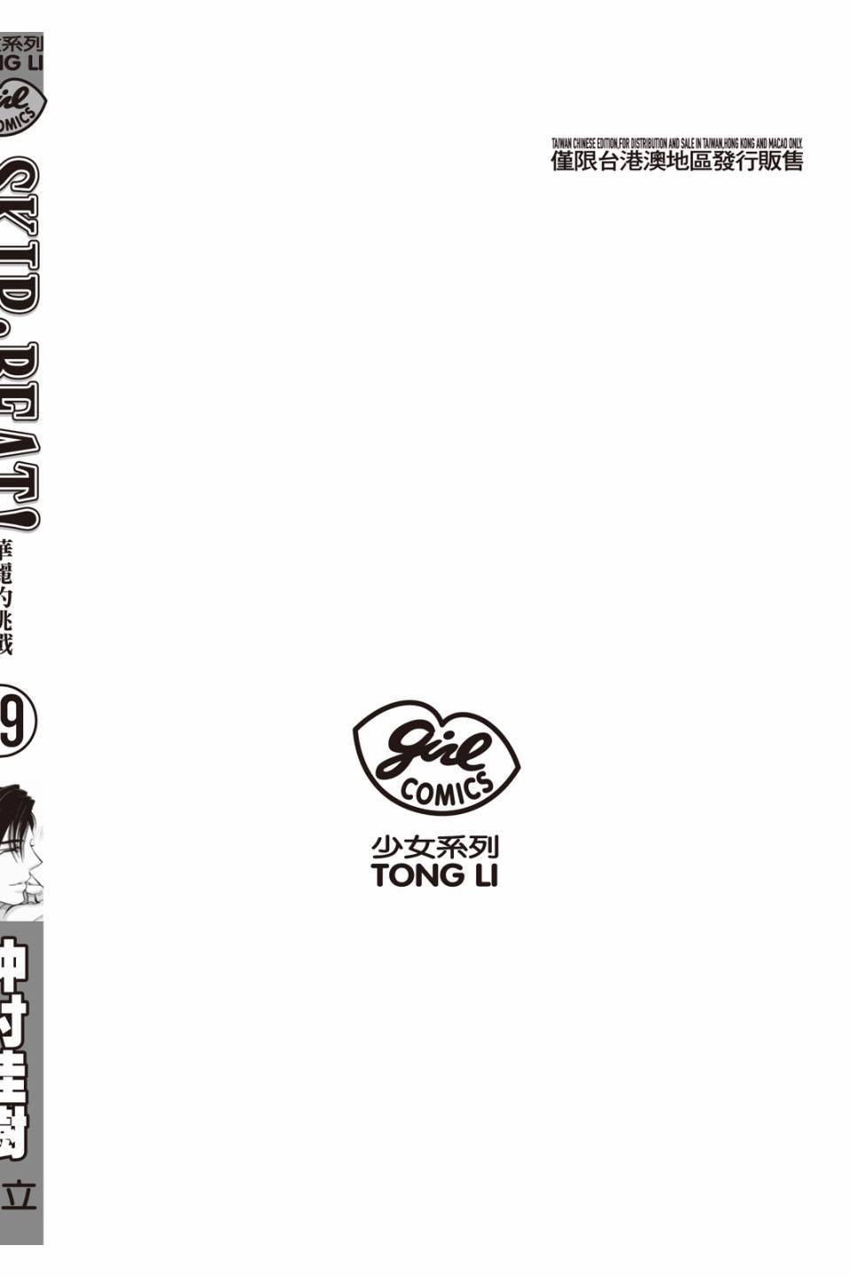 第148页