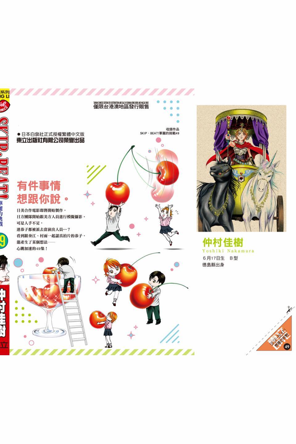 第150页