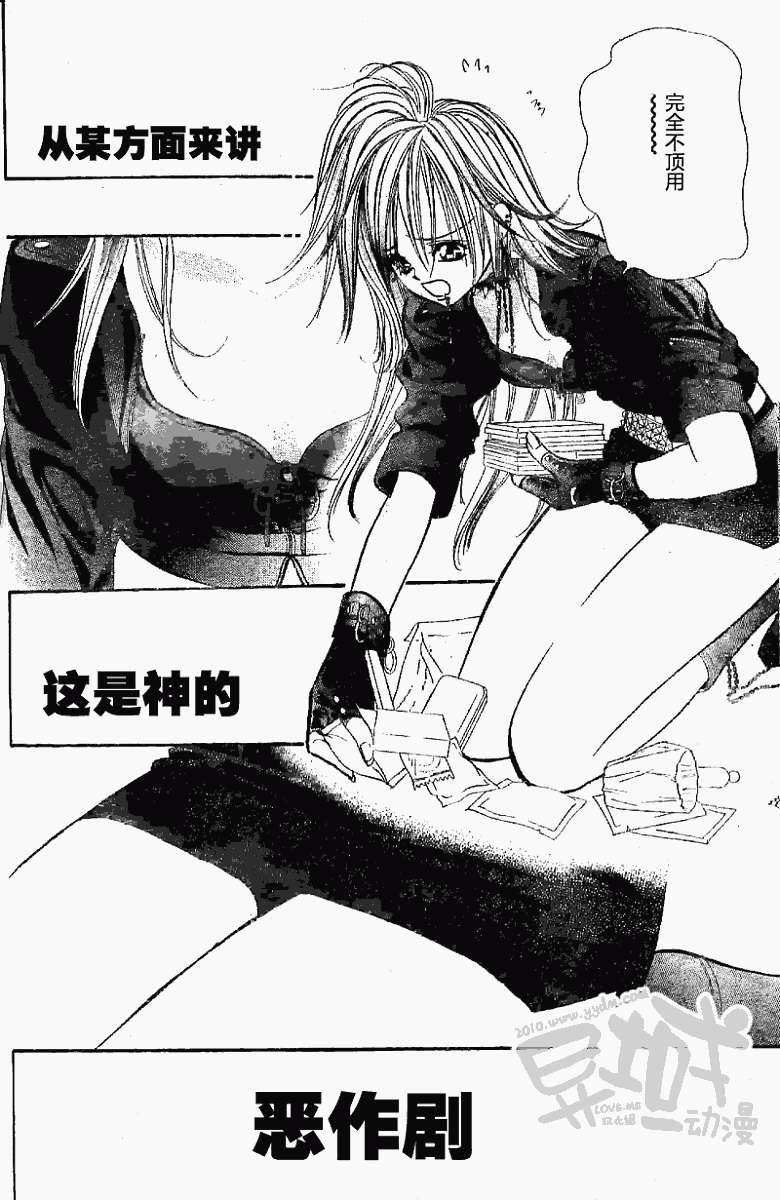 第24页