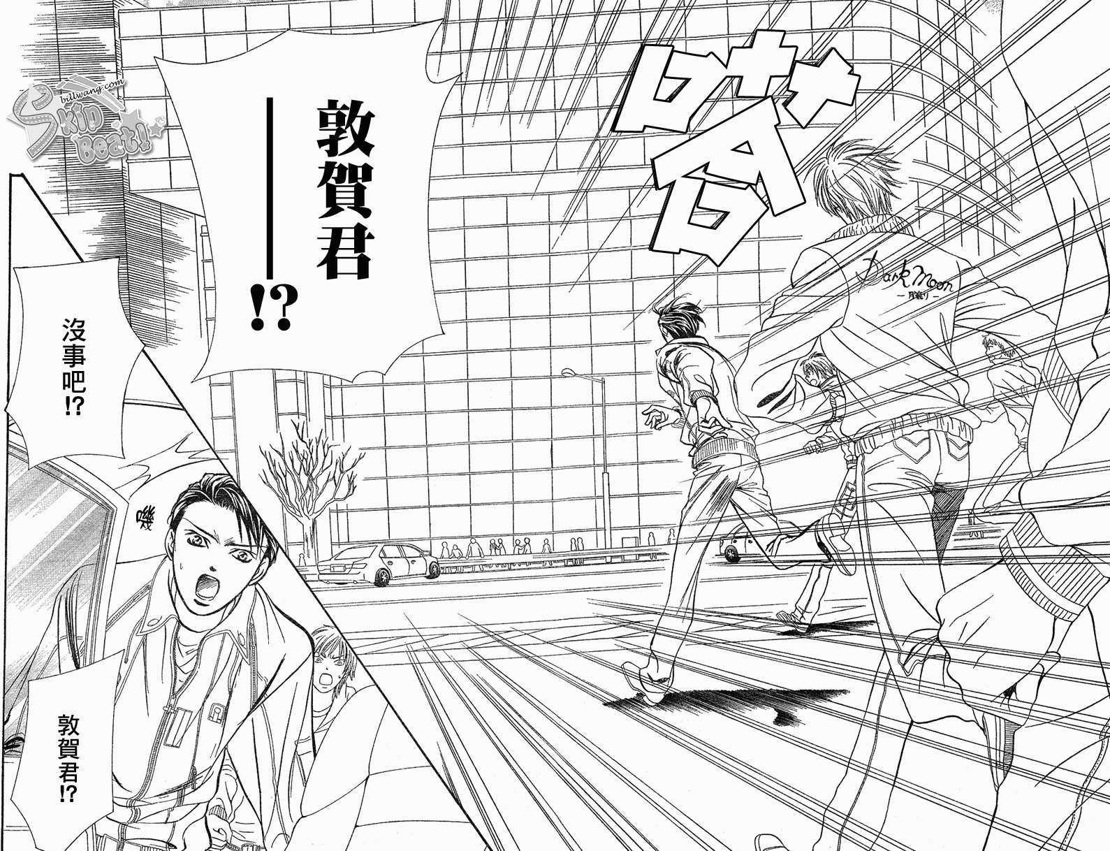 第2页