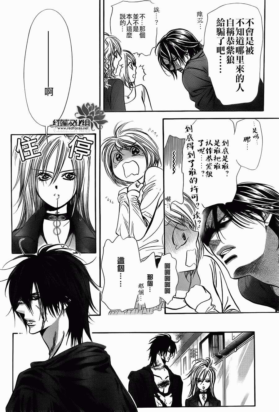 第17页
