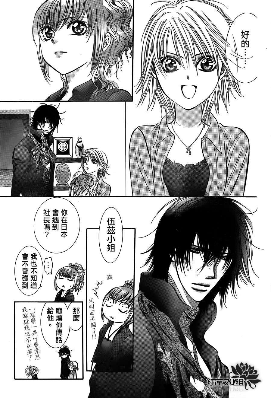 第24页