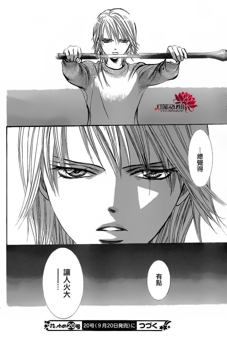 第27页