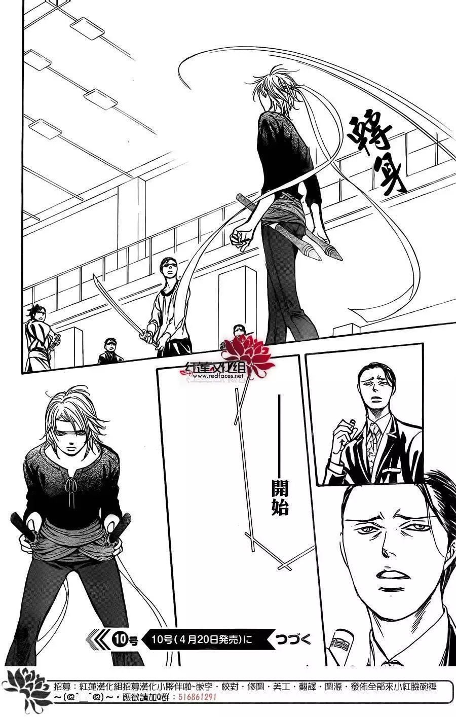第22页