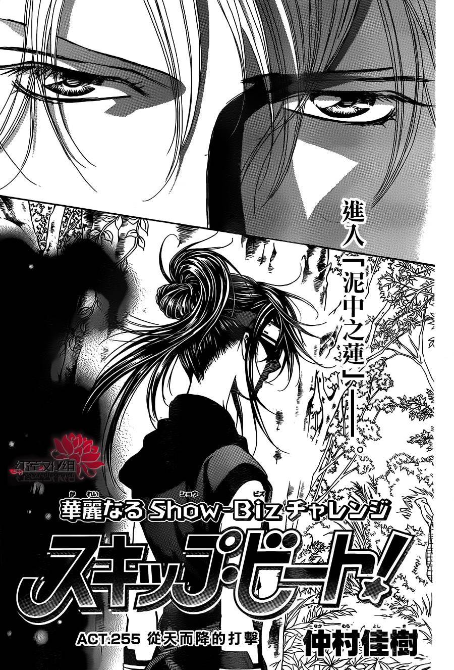 第2页