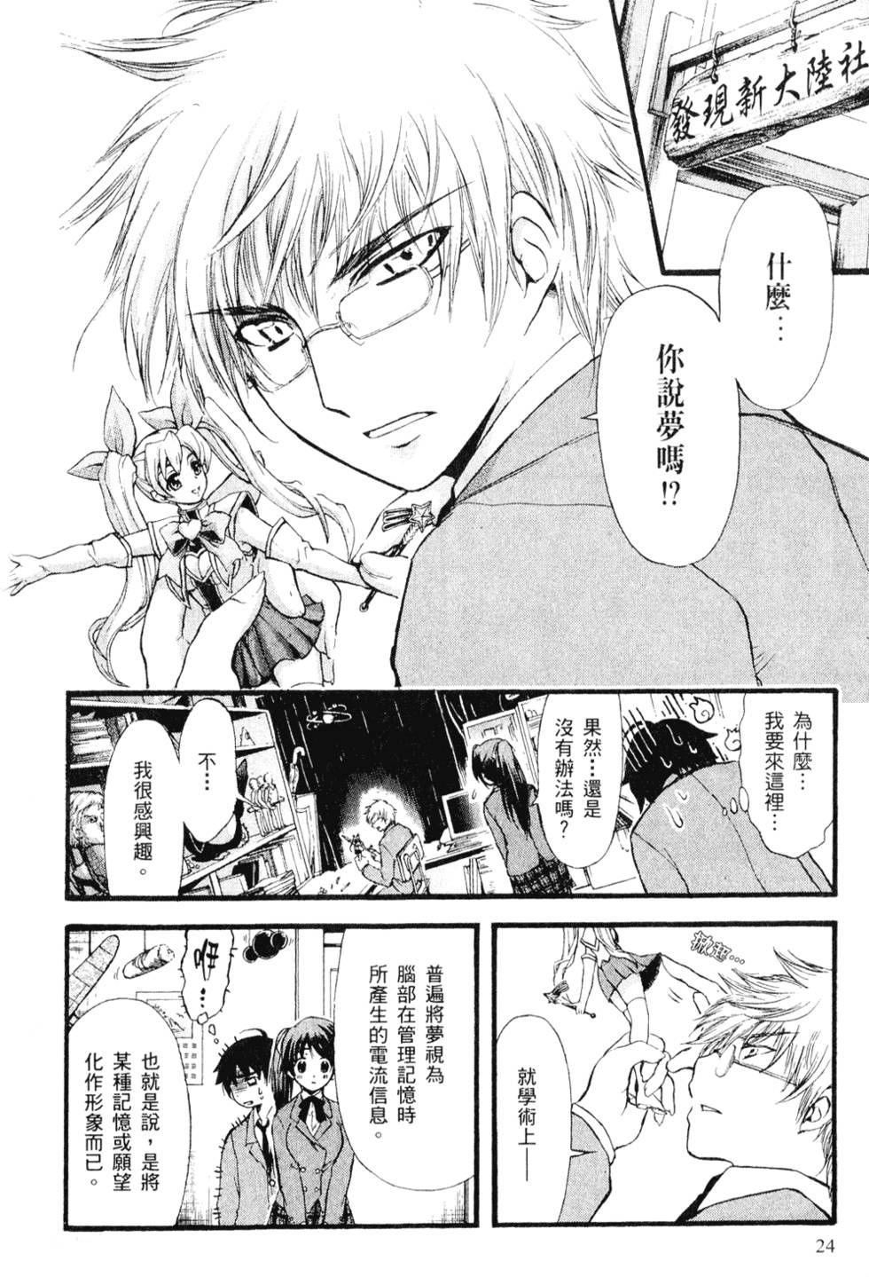 第22页
