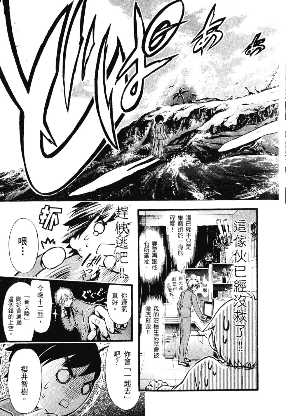 第27页