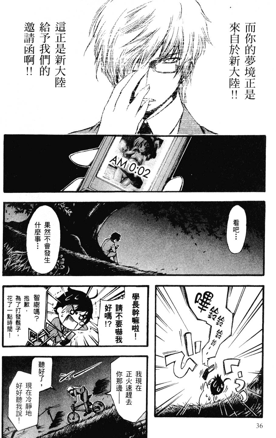 第34页