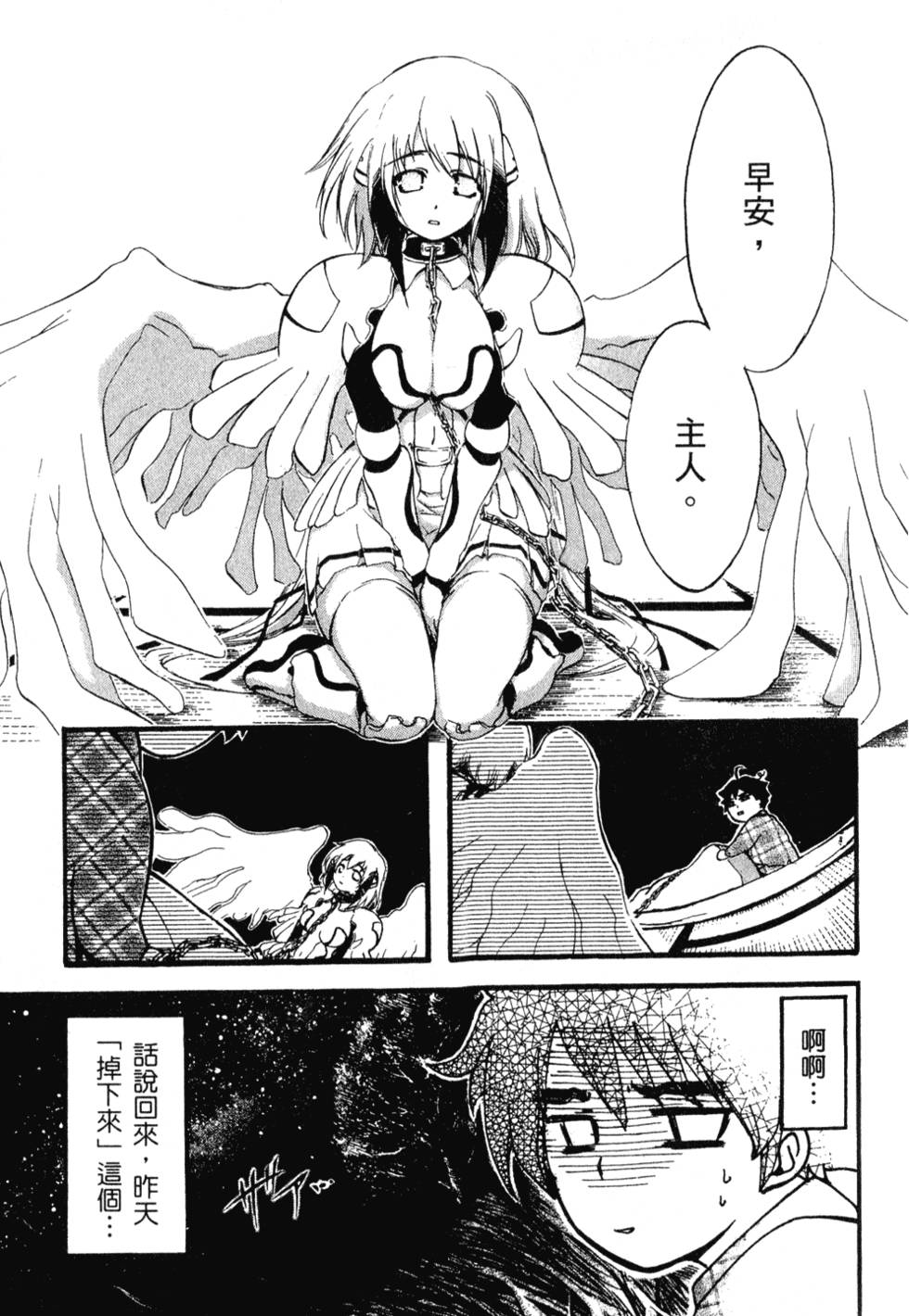 第60页