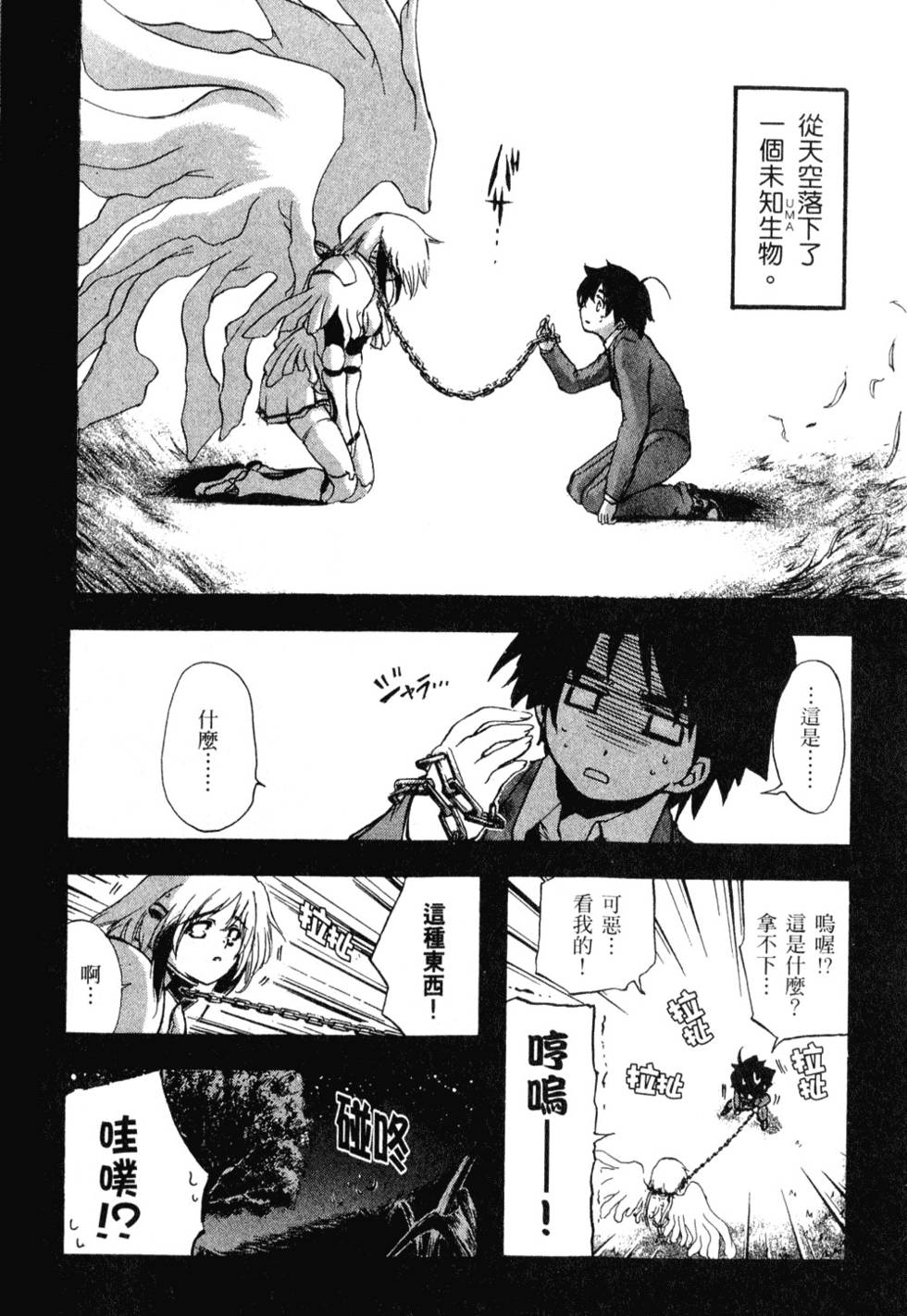 第61页