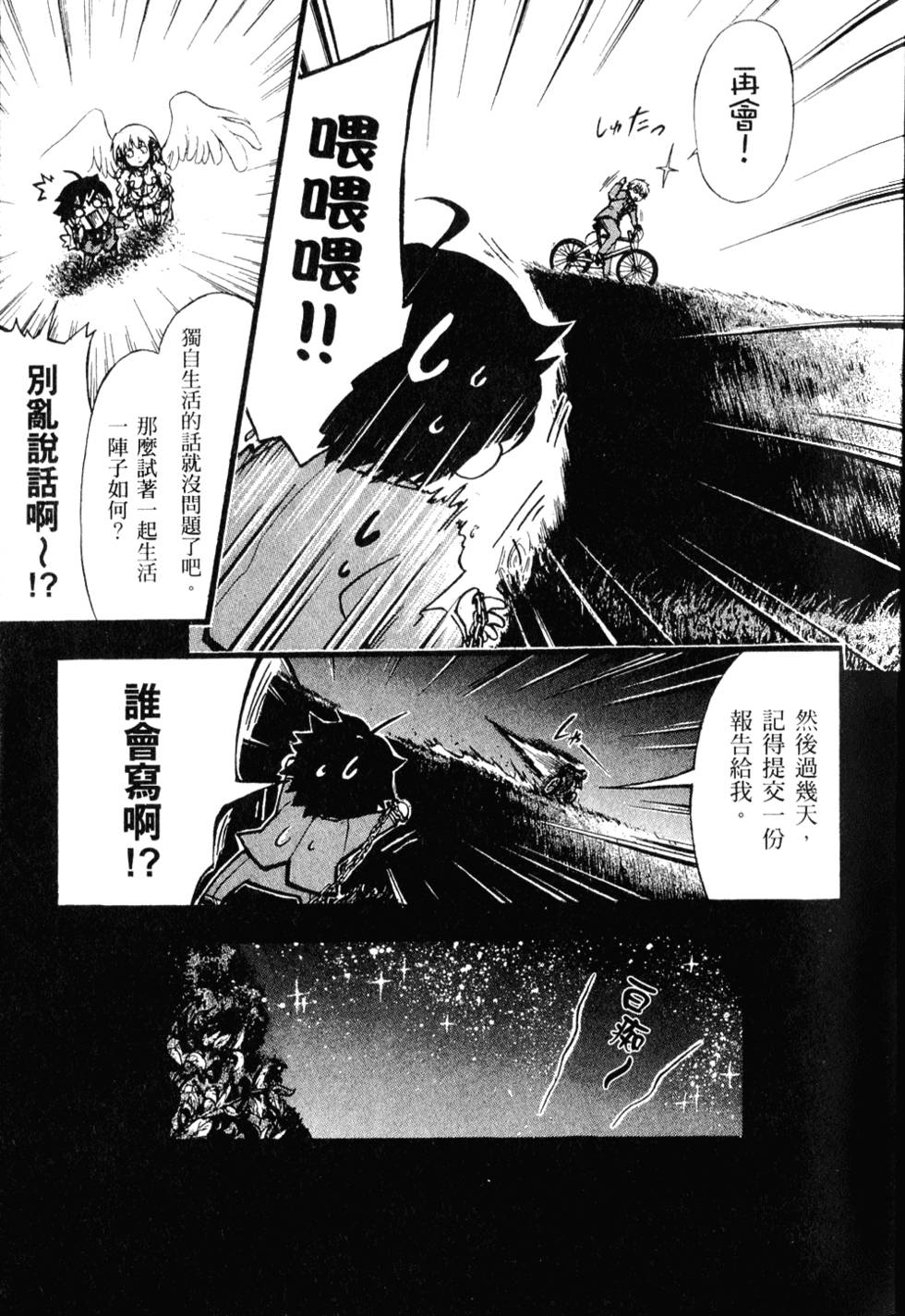 第64页