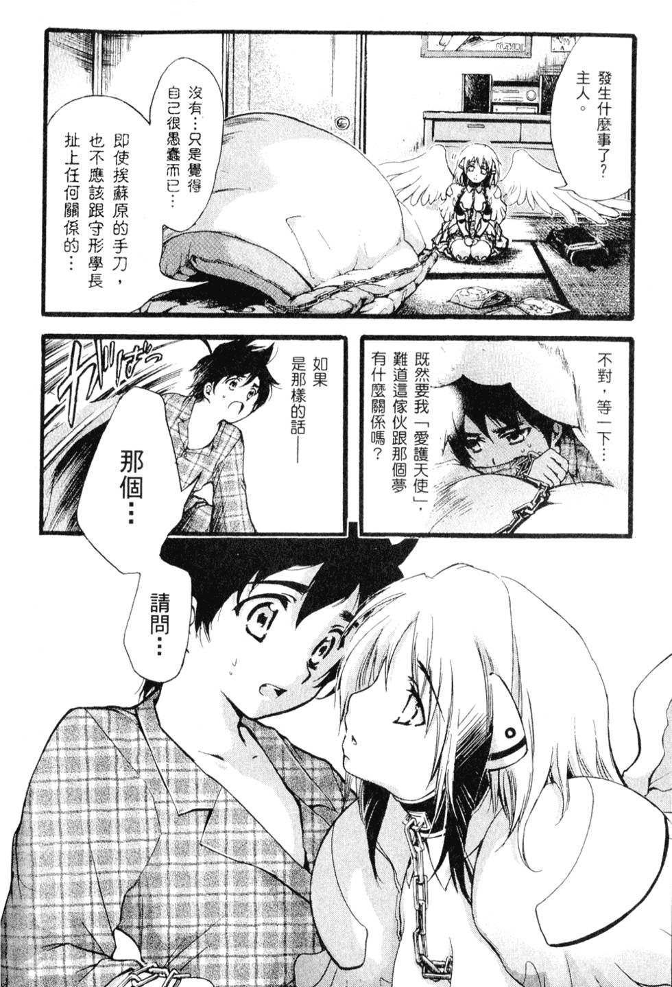 第65页