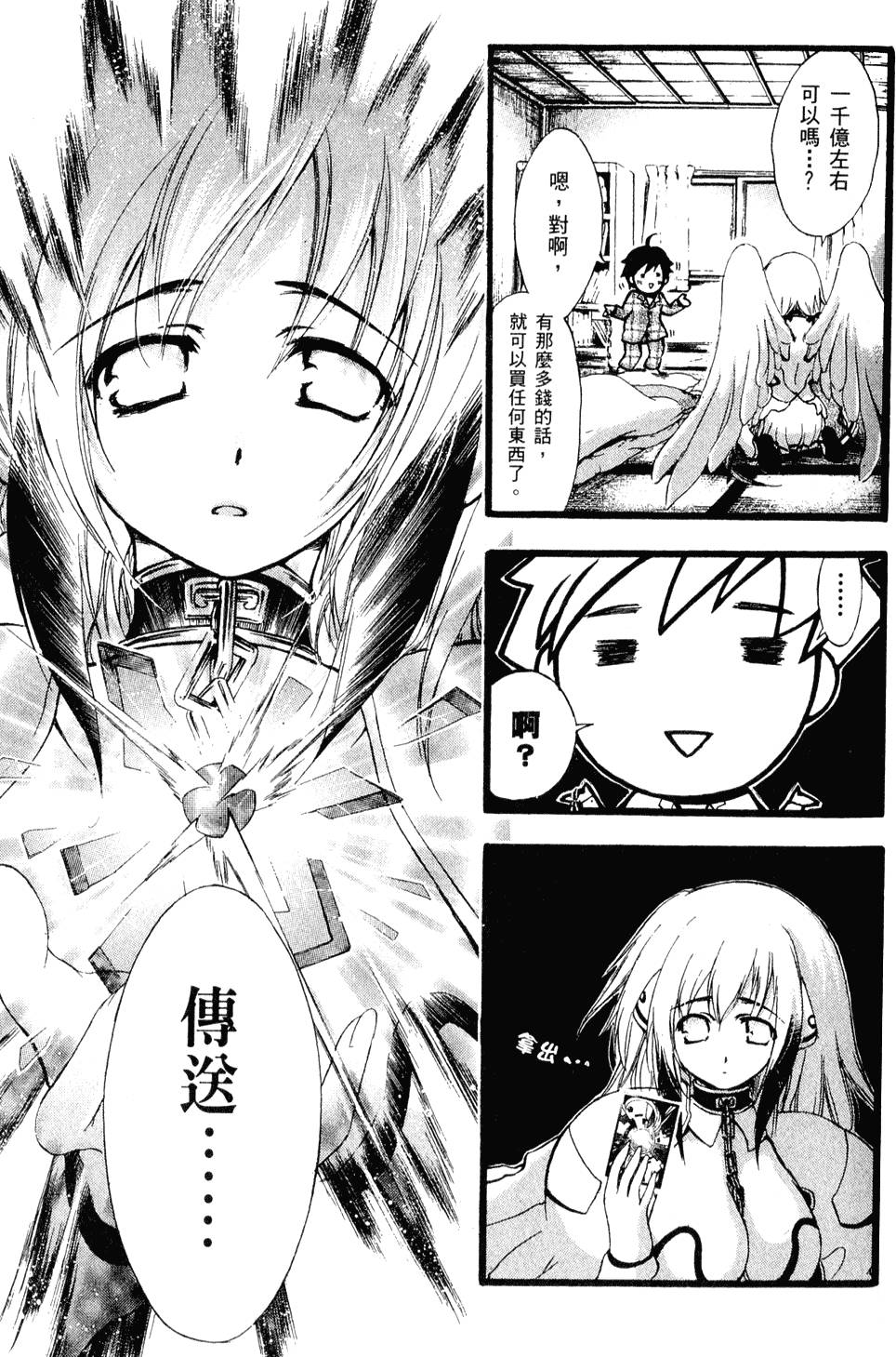 第68页