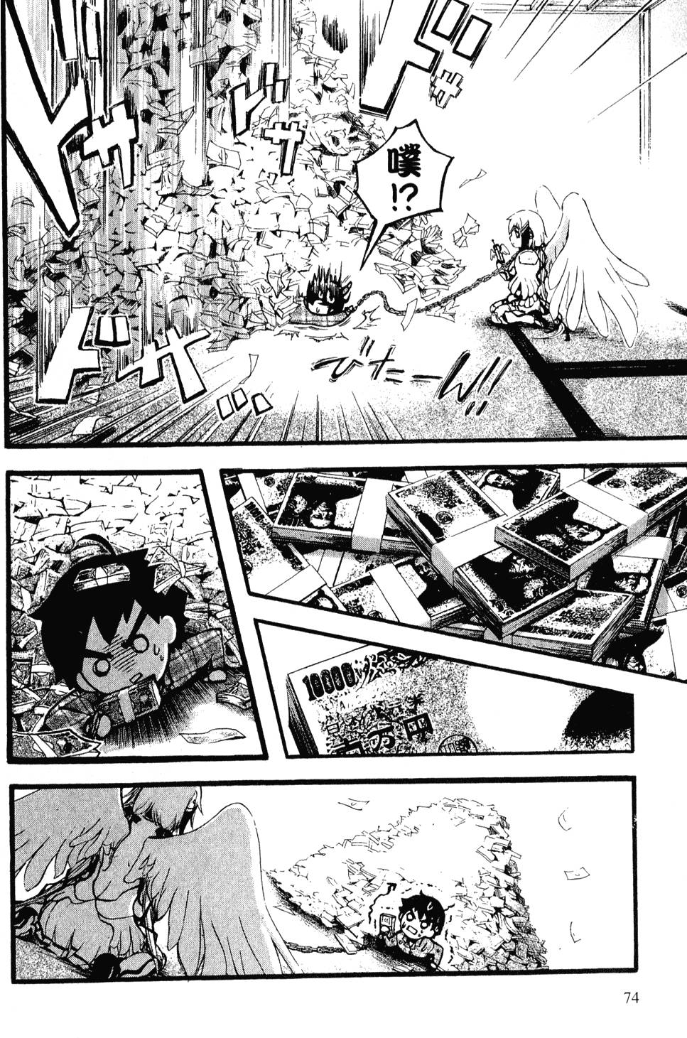 第71页