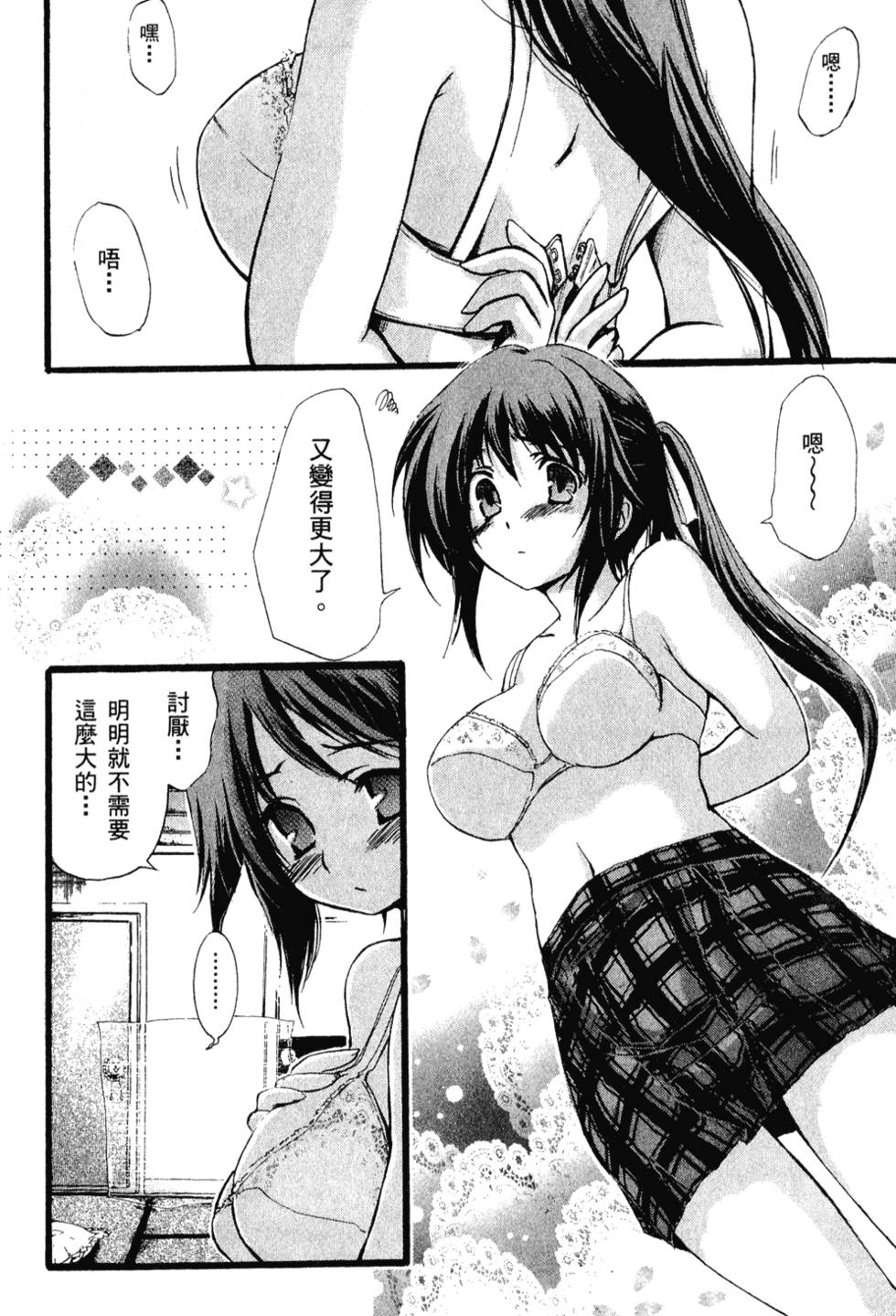 第75页