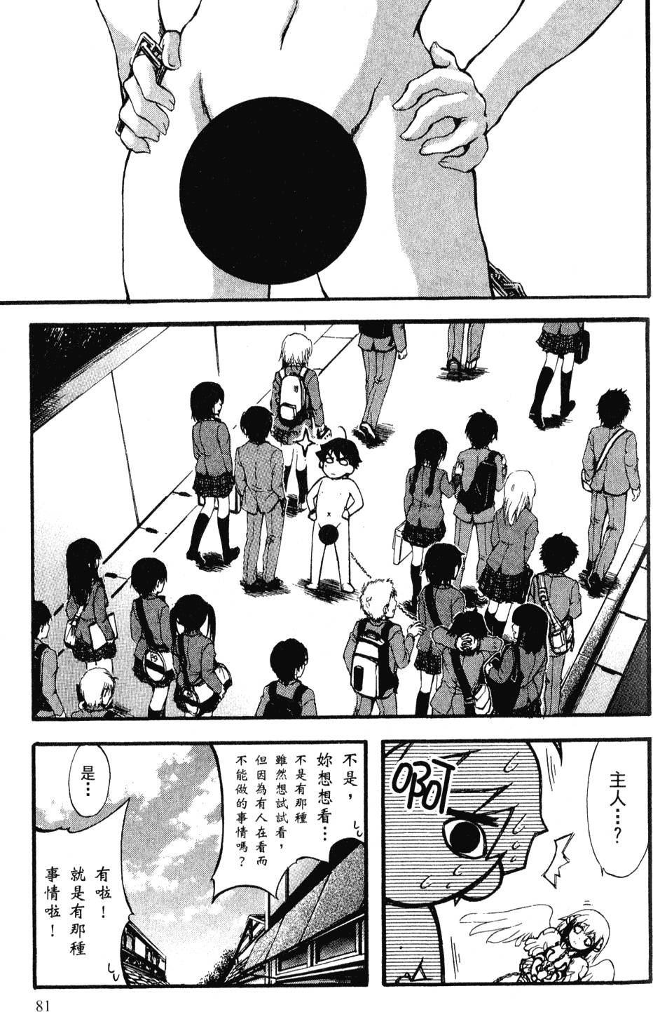 第78页