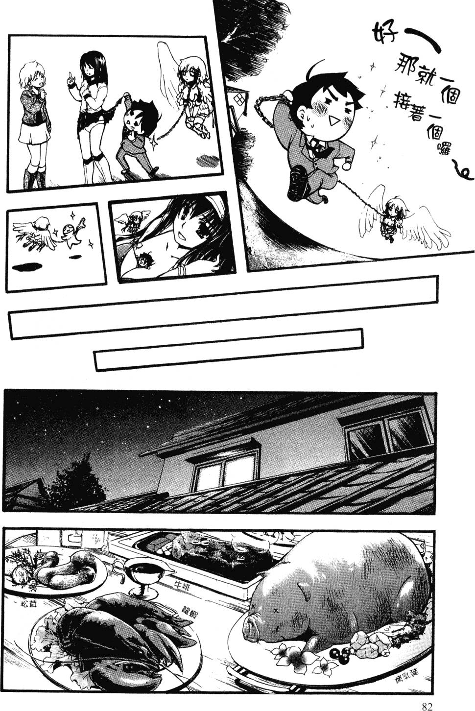 第79页