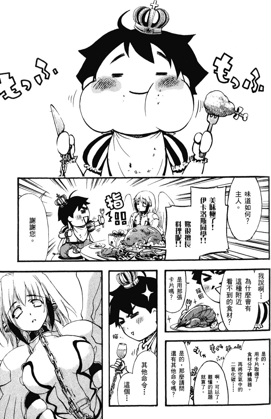 第80页