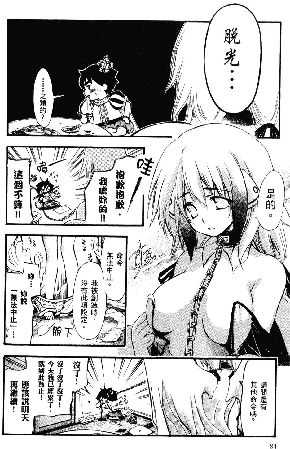 第81页
