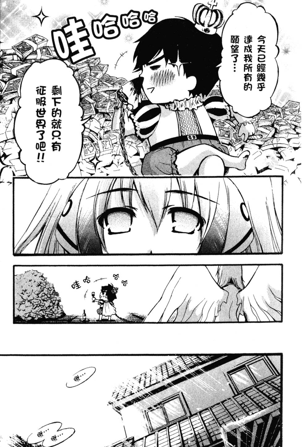 第82页
