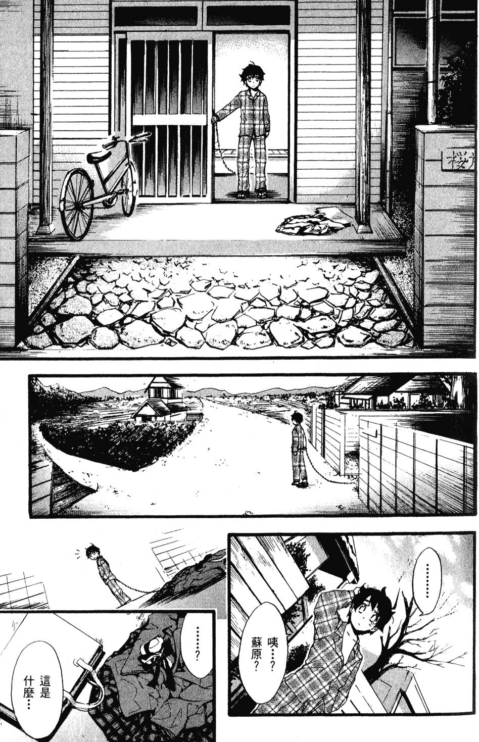 第84页