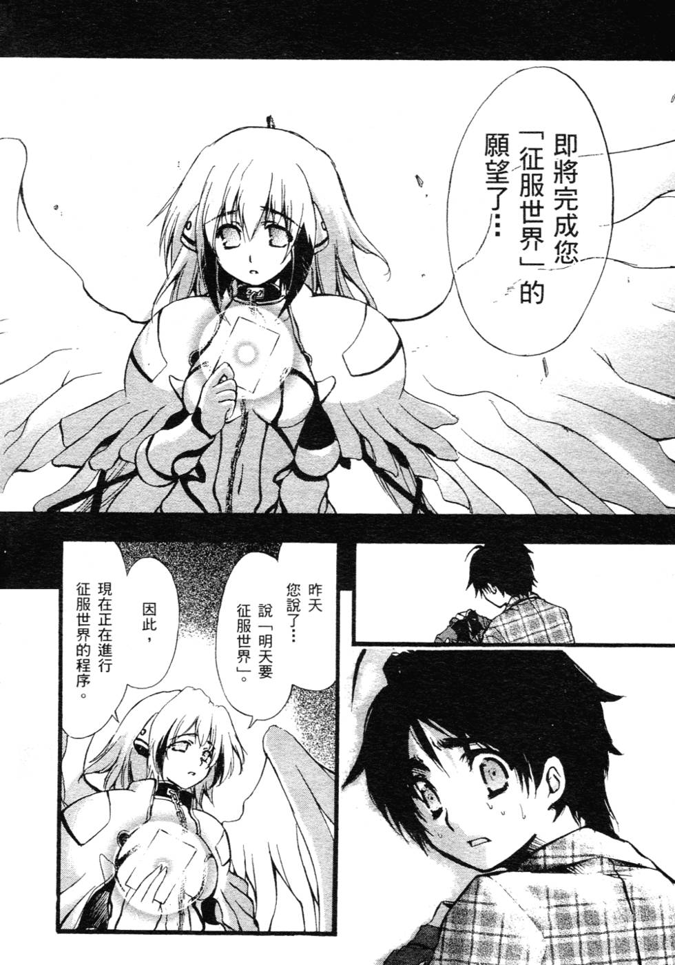 第85页