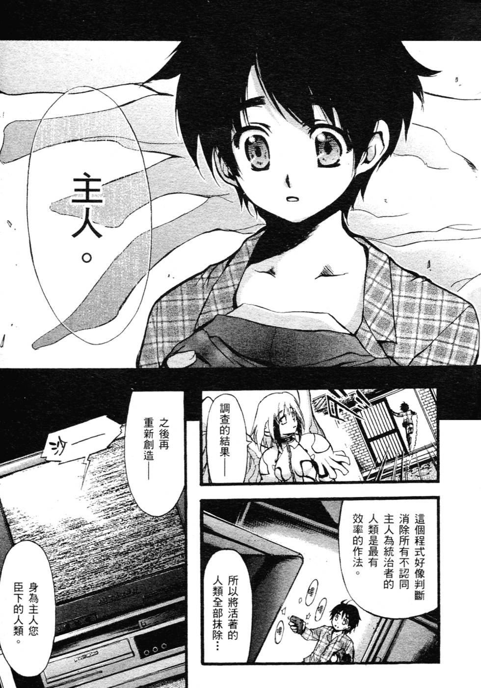 第86页