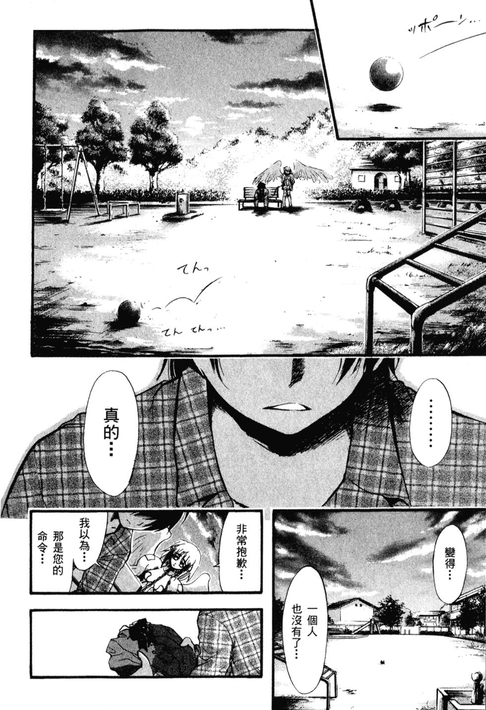 第89页