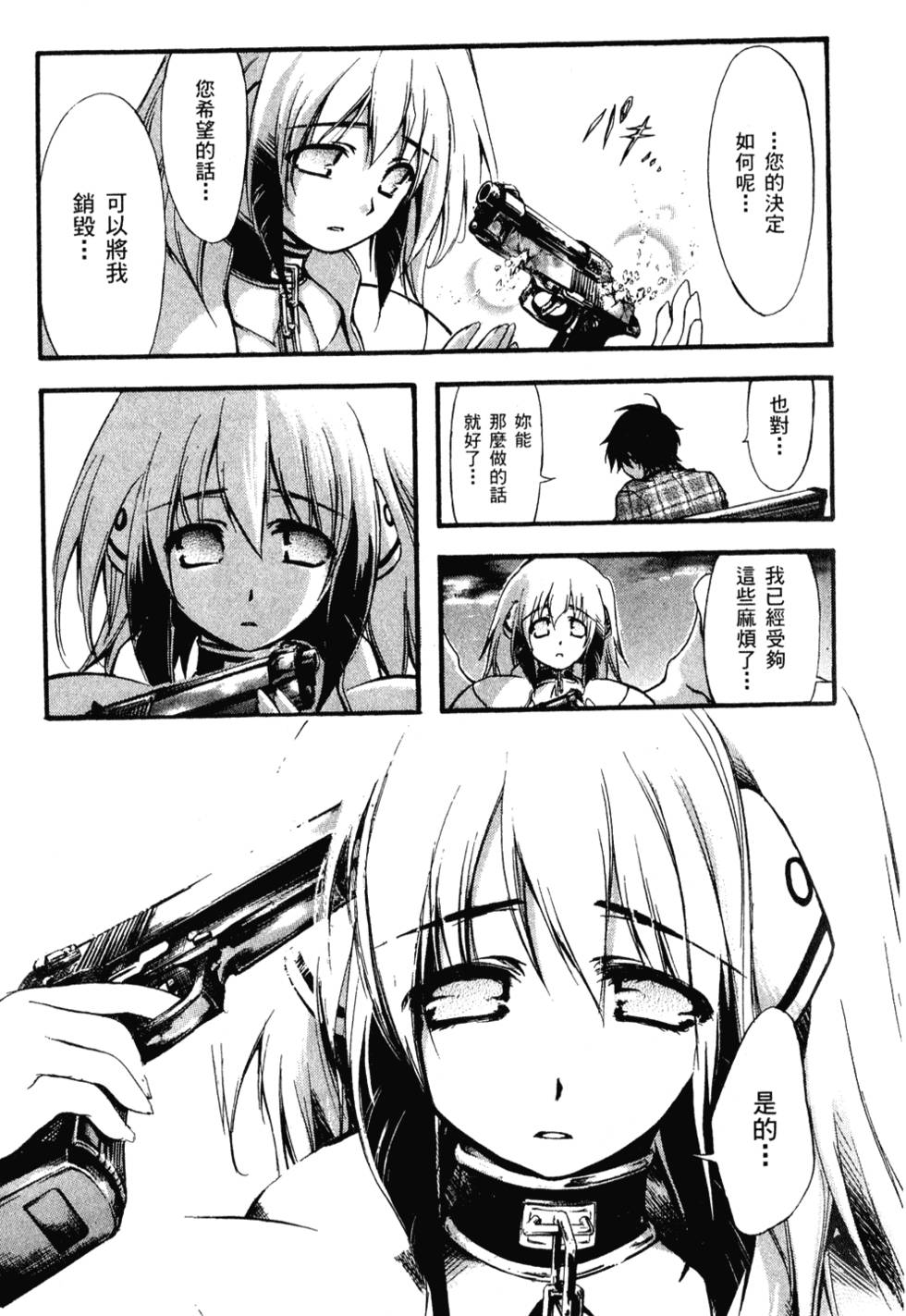 第90页