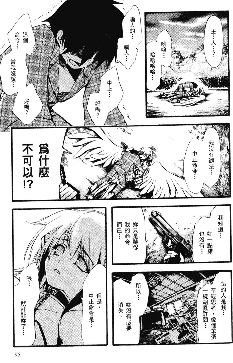 第92页