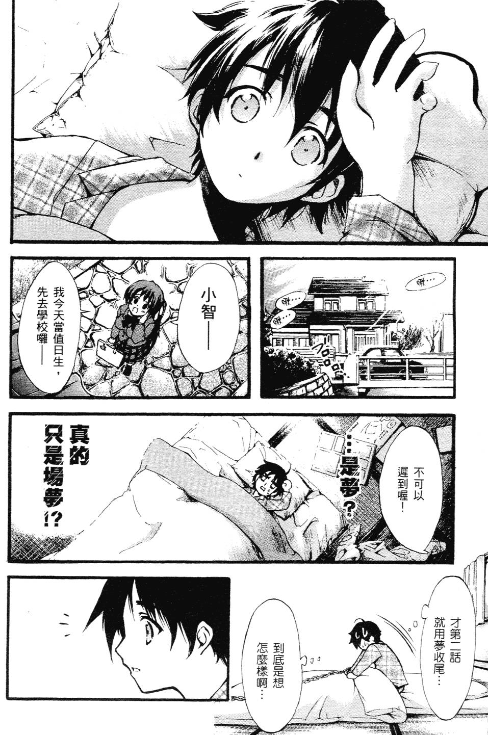 第95页