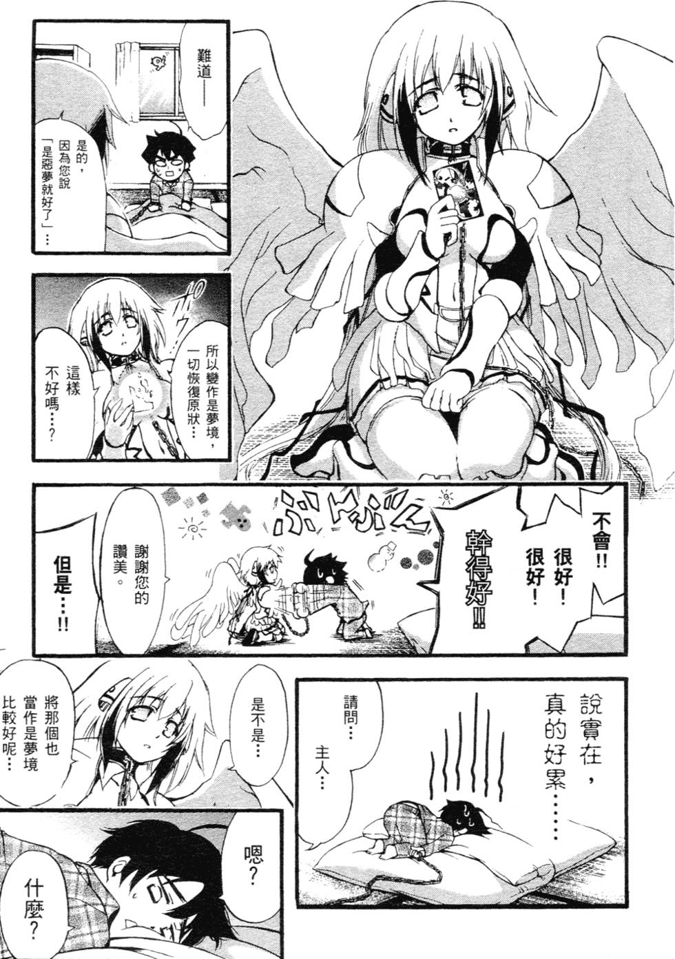第96页
