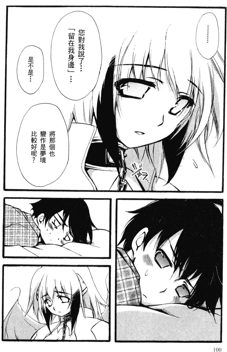 第97页